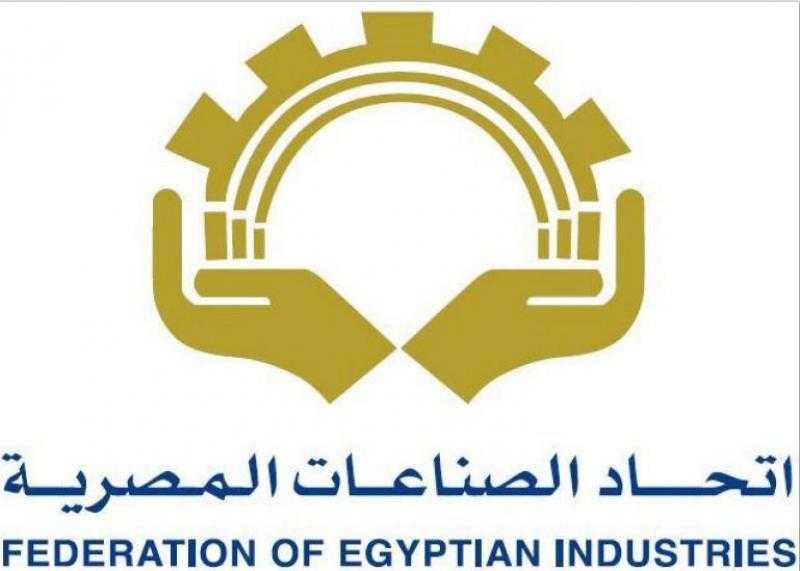اتحاد الصناعات المصرية يهنىء الحكومة المصرية بعد أداء اليمين الدستورية